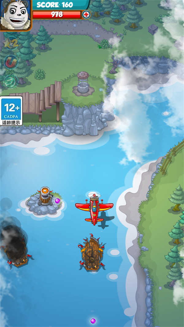 雷龙战机安卓版下载苹果版(雷龙战机安卓版下载苹果版安装)-第4张图片-有道翻译官网 雷龙战机安卓版下载苹果版(雷龙战机安卓版下载苹果版安装)-第4张图片-有道翻译官网