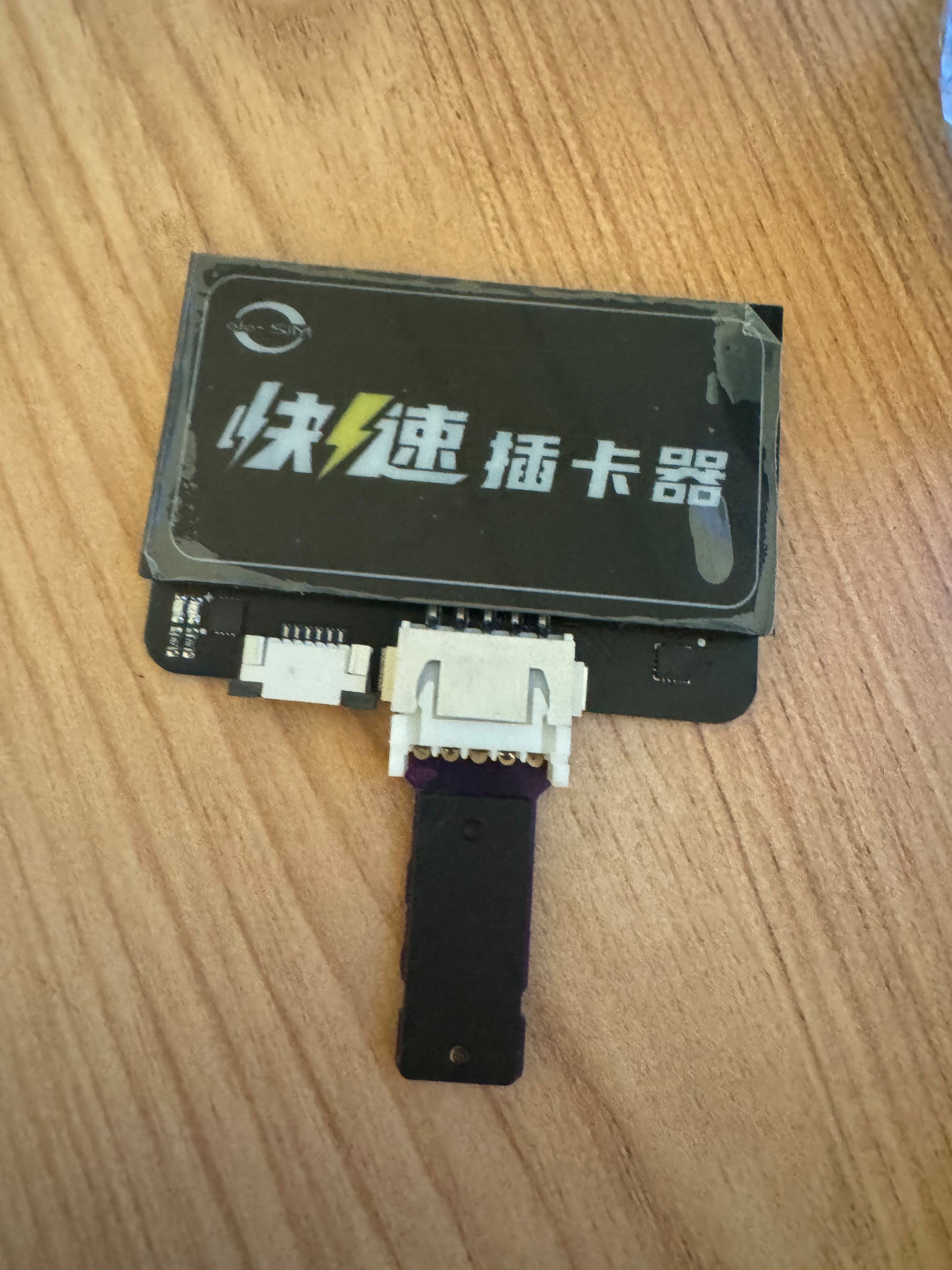 苹果手机插卡版和刷机版(苹果手机插卡版和刷机版一样吗)-第2张图片-有道翻译官网