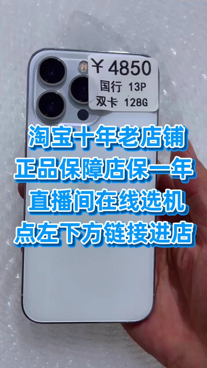 苹果手机插卡版和刷机版(苹果手机插卡版和刷机版一样吗)-第5张图片-有道翻译官网