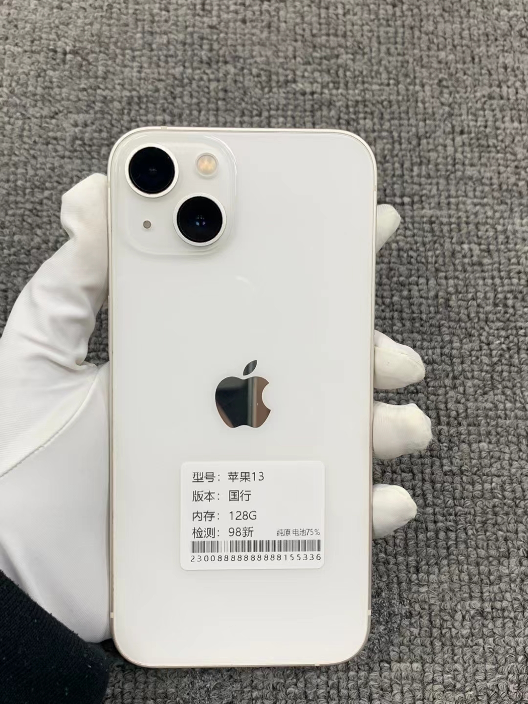 苹果标准版和精装版(苹果标准版的区别在哪里)-第11张图片-有道翻译官网