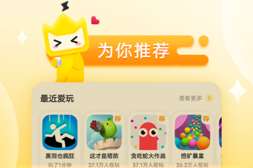 苹果手游流畅版和畅玩版(现在苹果流畅度还有优势吗)-第5张图片-有道翻译官网 苹果手游流畅版和畅玩版(现在苹果流畅度还有优势吗)-第5张图片-有道翻译官网