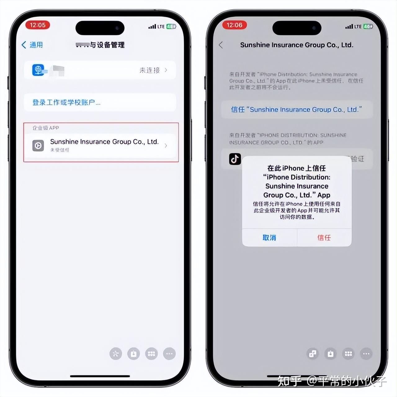 苹果系统国际版(iphone国际版)-第18张图片-有道翻译官网 苹果系统国际版(iphone国际版)-第18张图片-有道翻译官网