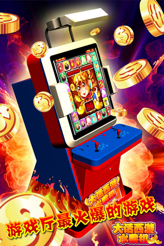 悟空游戏厅手机版苹果版(悟空游戏厅手机版苹果版能玩吗)-第10张图片-有道翻译官网 悟空游戏厅手机版苹果版(悟空游戏厅手机版苹果版能玩吗)-第10张图片-有道翻译官网