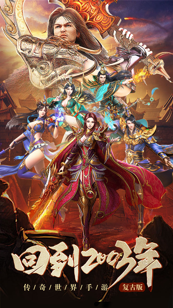 传世加强版手游苹果版(传世加强版手游5577)-第5张图片-有道翻译官网