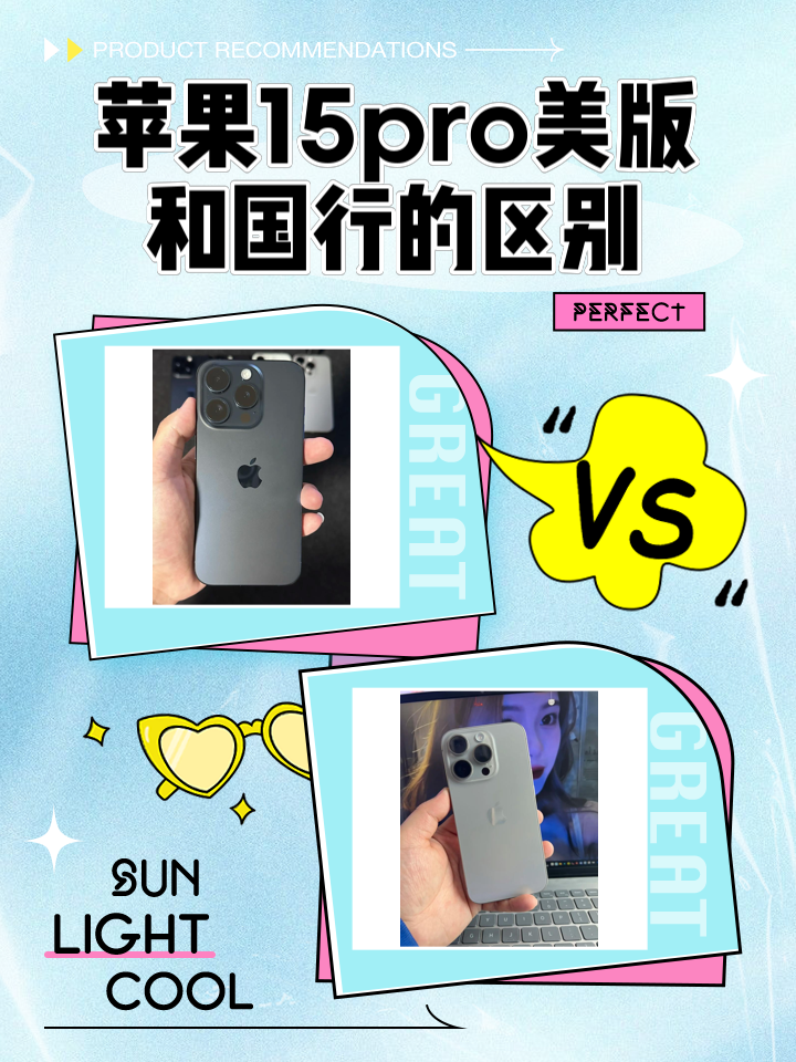 苹果手机其他版和国行版(iphone国行和其他版本有什么不一样)-第8张图片-有道翻译官网