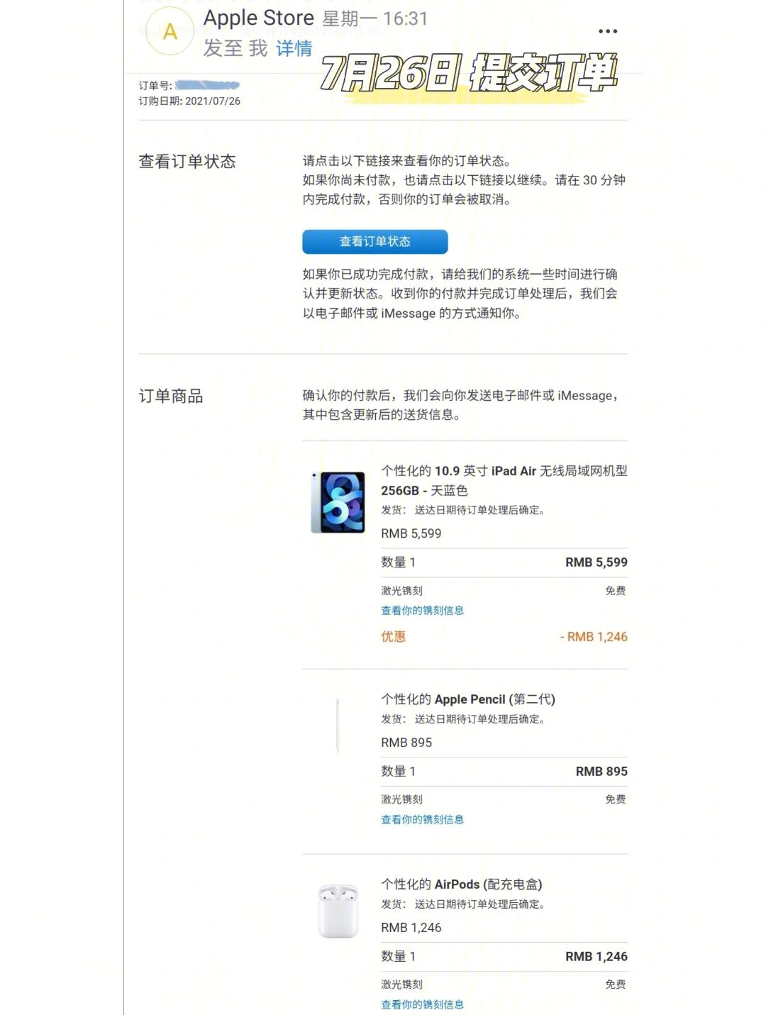 什么是优惠版苹果(什么是优惠版苹果11)-第7张图片-有道翻译官网 什么是优惠版苹果(什么是优惠版苹果11)-第7张图片-有道翻译官网