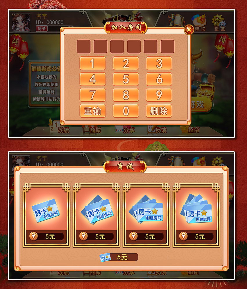 欢乐斗牛腾讯版苹果(ios欢乐斗牛腾讯版怎么下)-第4张图片-有道翻译官网 欢乐斗牛腾讯版苹果(ios欢乐斗牛腾讯版怎么下)-第4张图片-有道翻译官网