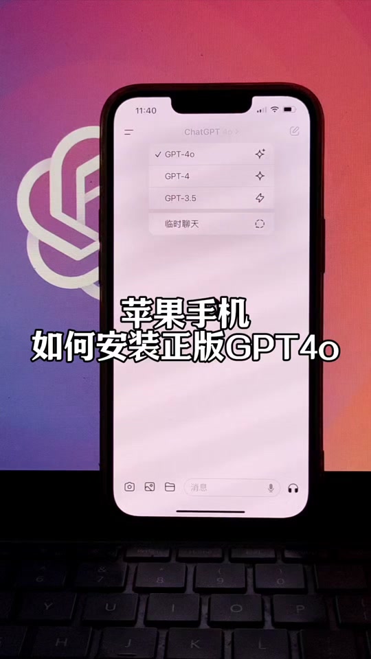 gpt网页版苹果手机(ios chrome pc模式)-第4张图片-有道翻译官网 gpt网页版苹果手机(ios chrome pc模式)-第4张图片-有道翻译官网