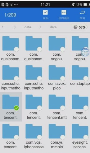 破解版修改器苹果版(无限内购破解游戏修改器ios)-第4张图片-有道翻译官网