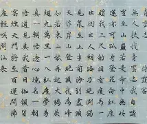 青云志变态版手游苹果版(青云志ios无限元宝)-第2张图片-有道翻译官网 青云志变态版手游苹果版(青云志ios无限元宝)-第2张图片-有道翻译官网