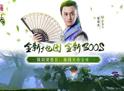 青云志变态版手游苹果版(青云志ios无限元宝)-第8张图片-有道翻译官网 青云志变态版手游苹果版(青云志ios无限元宝)-第8张图片-有道翻译官网